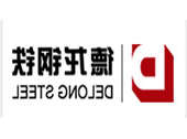德龙钢铁