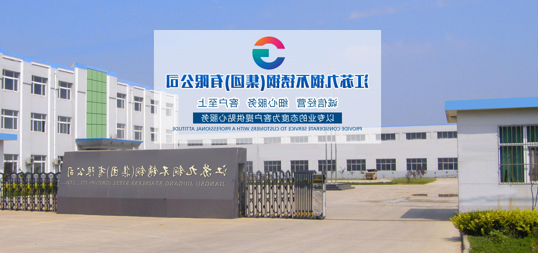 战略合作伙伴