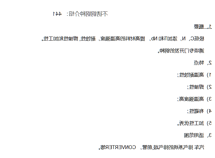 企业微信截图_16588248646274
